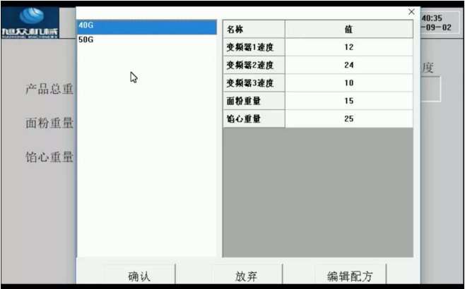 5bbea0b0a9dcd.jpg 5.jpg