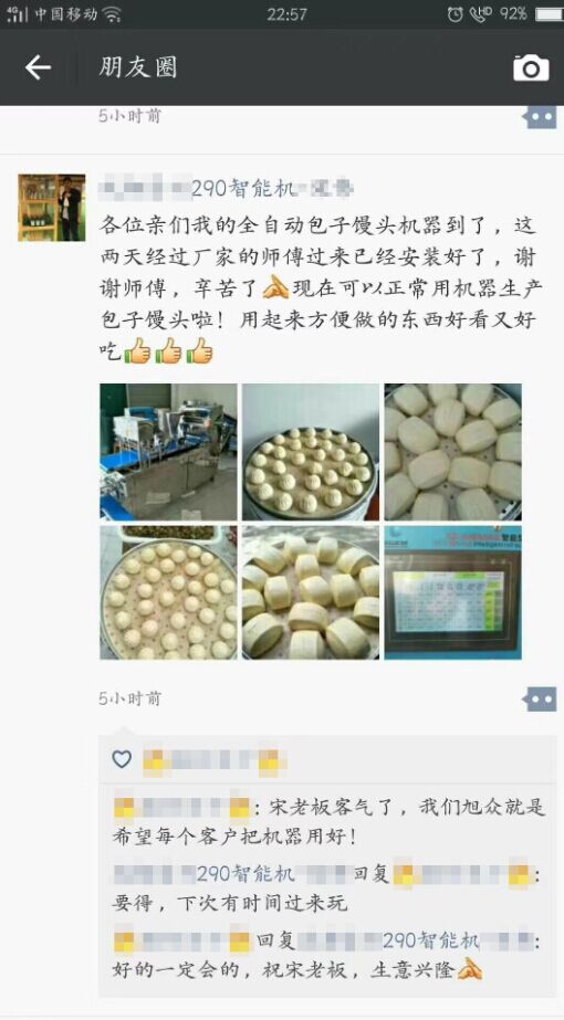 5cad43cf4ff6d.jpg QQ圖片20190410091438.jpg