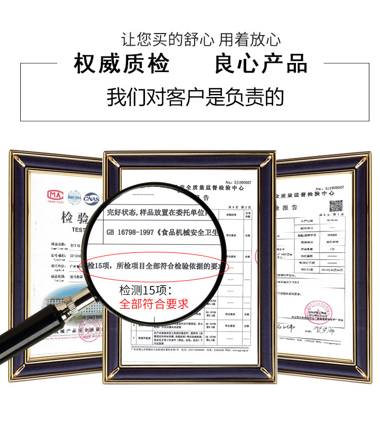 5d6b27653a655.jpg 質(zhì)檢報(bào)告-切丁機(jī).jpg