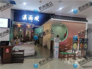 老客戶上部門維護(hù)魚片機