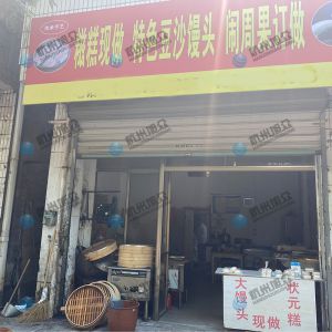 專業(yè)上門服務(wù)調(diào)試，做的包子客戶很滿意！