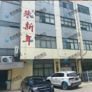 南京老客戶購機(jī)調(diào)試完畢，感謝信任！