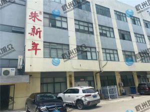 江蘇程老板《XZ-960多功能包子機(jī)》調(diào)試完成，祝生意興隆