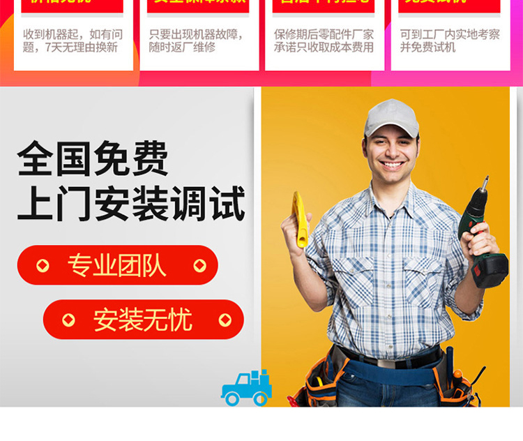 自動酥餅機(jī)