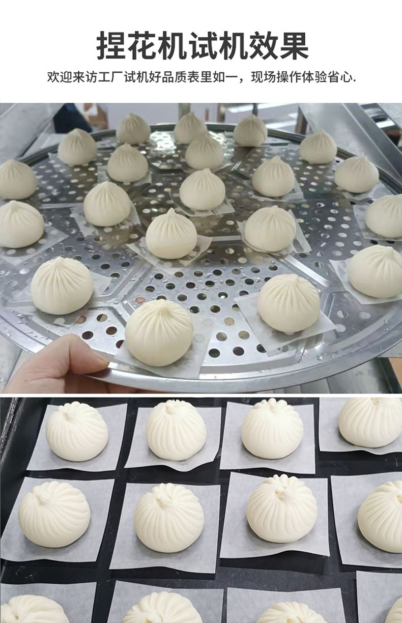 63219bc92f6b2.jpg XZ-22摺捏花機(jī)詳情 (4).jpg