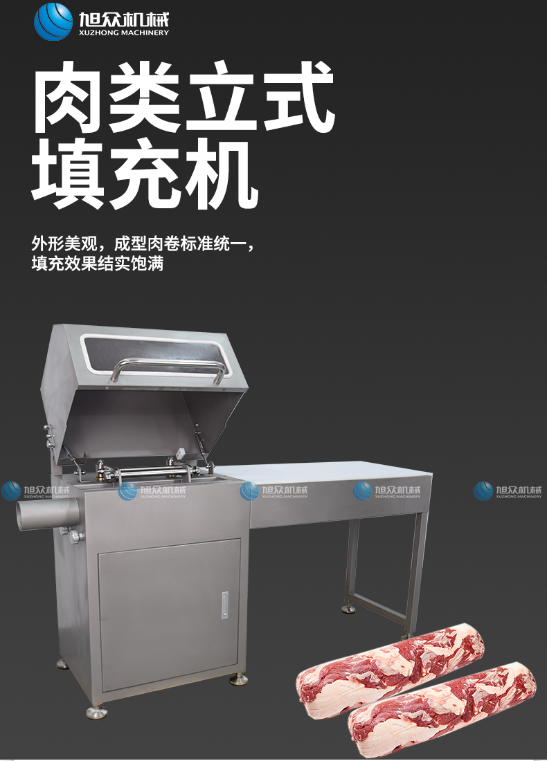 632d327a48e5a.jpg 填充機(jī)_01.jpg