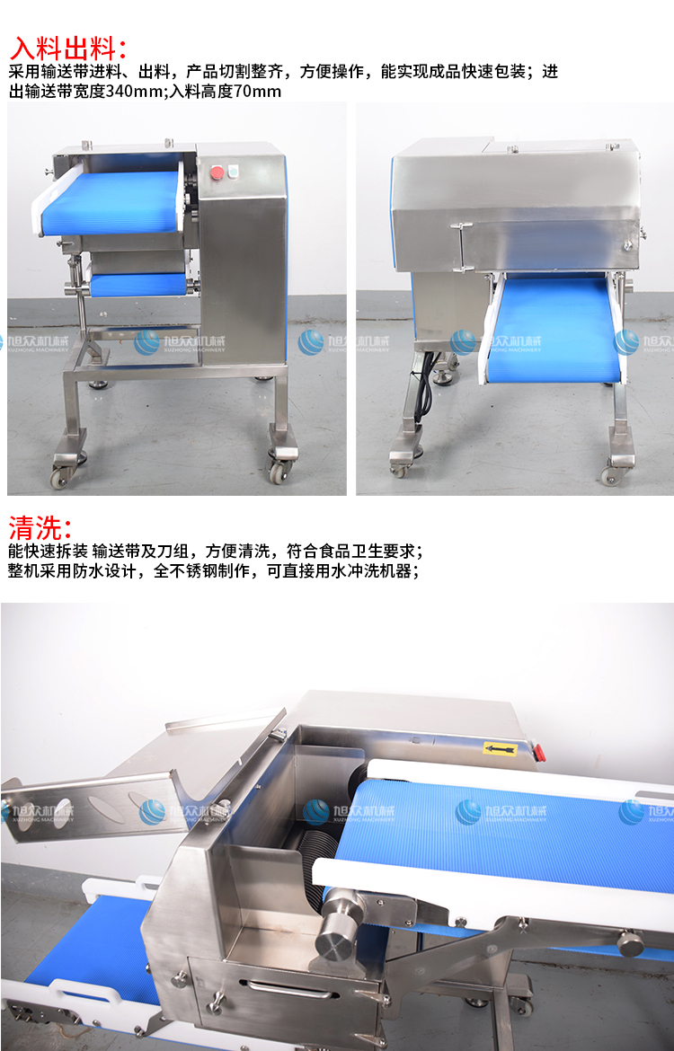 63452de199819.jpg C-_Users_Administrator_Desktop_GC-鮮肉切片機(jī)_07.jpg