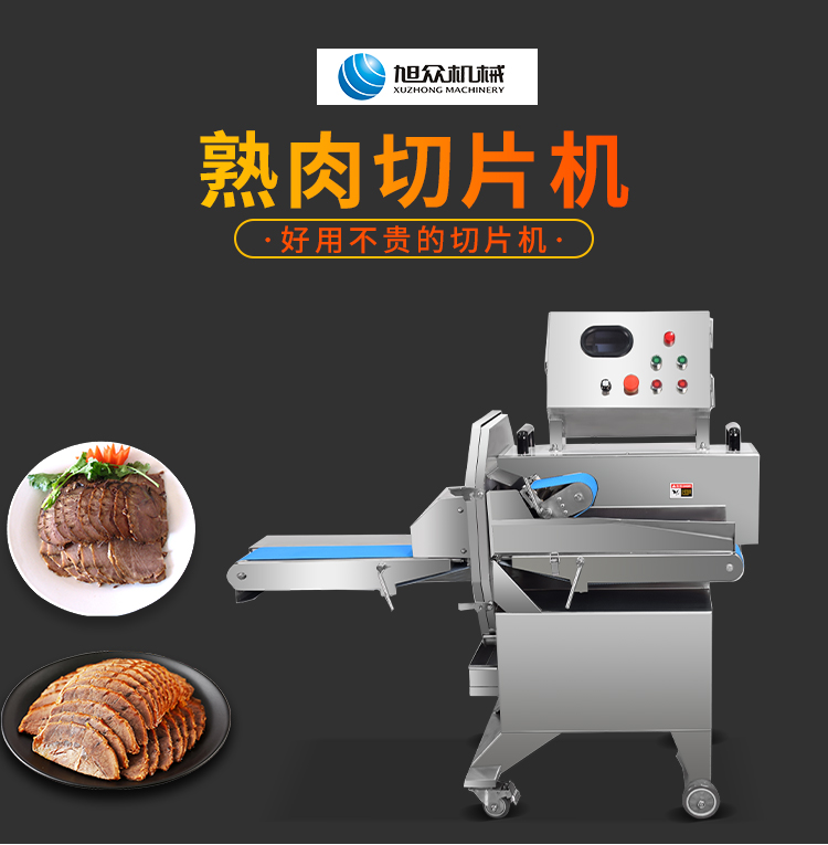 634e5e12565df.jpg 120B切片機(jī)-詳情頁(yè)_01.jpg