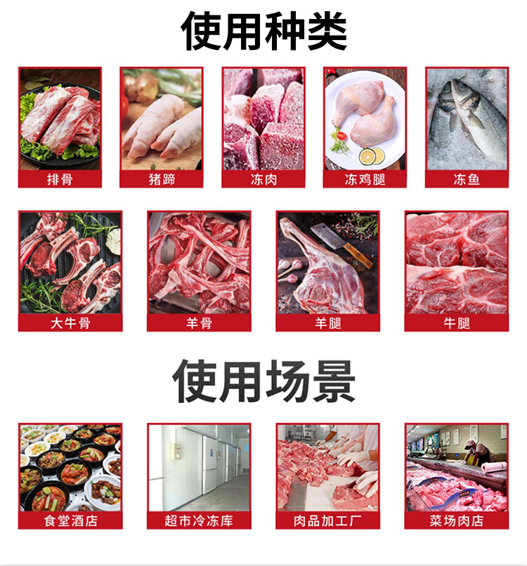 65a627c2da60b.jpg GC-JG360S鋸骨機(jī)詳情_(kāi).jpg