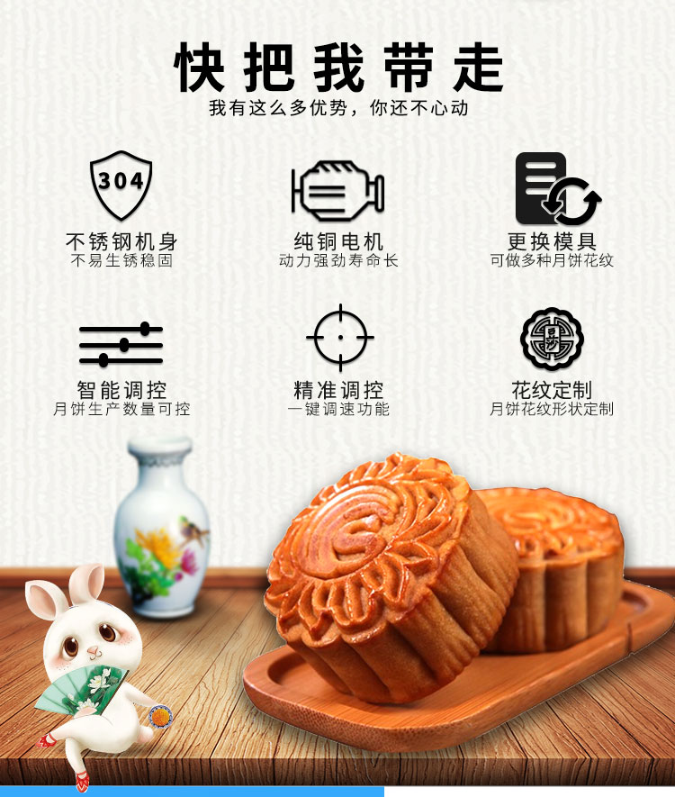 66766698a4de3.jpg 64成型機(jī)-詳情頁(yè)2_05.jpg