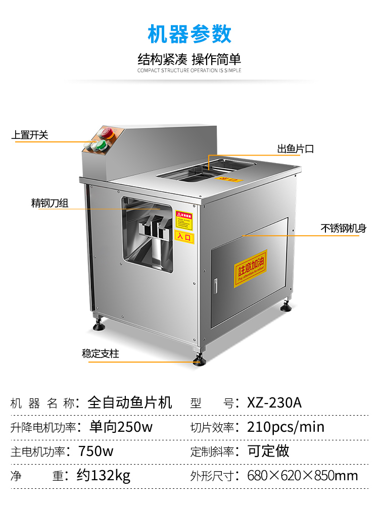 68a96c9803b84.jpg 230A詳情頁-添加照片_10.jpg
